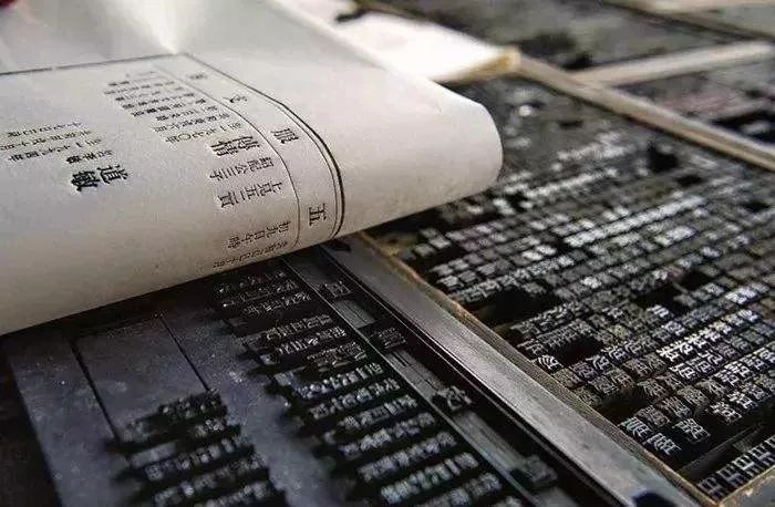 中西相遇 西式中文活字的技術社會史考察