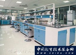 廣州泰欣特實驗設備科技 專業(yè)實驗臺與實驗室設備解決方案